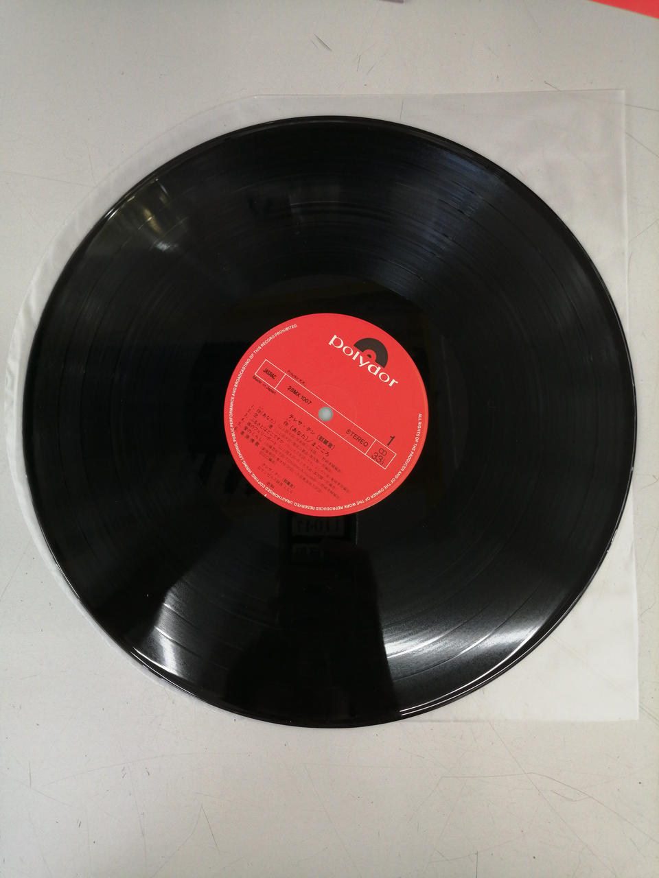 POLYDOR Western Music Teresa Teng / Magokoro