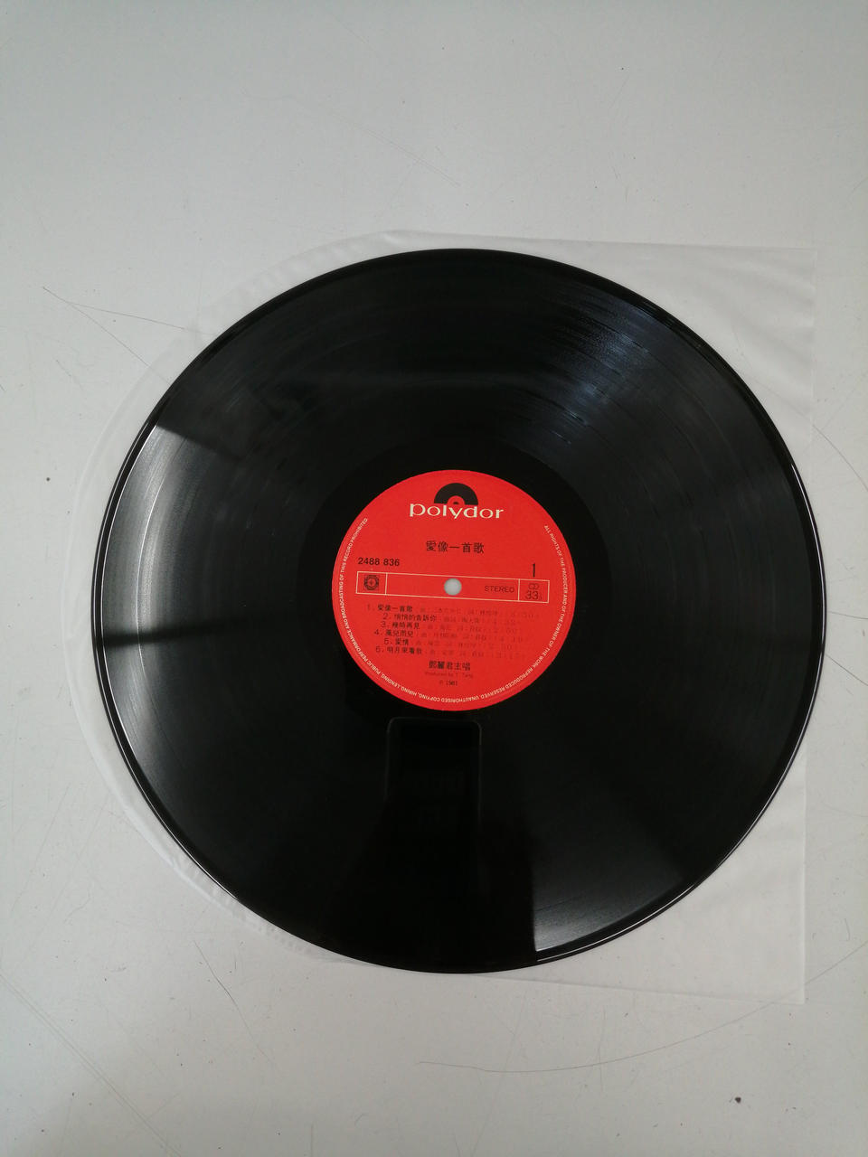 POLYDOR RECORDS Western Music: Ai Sō Ichika