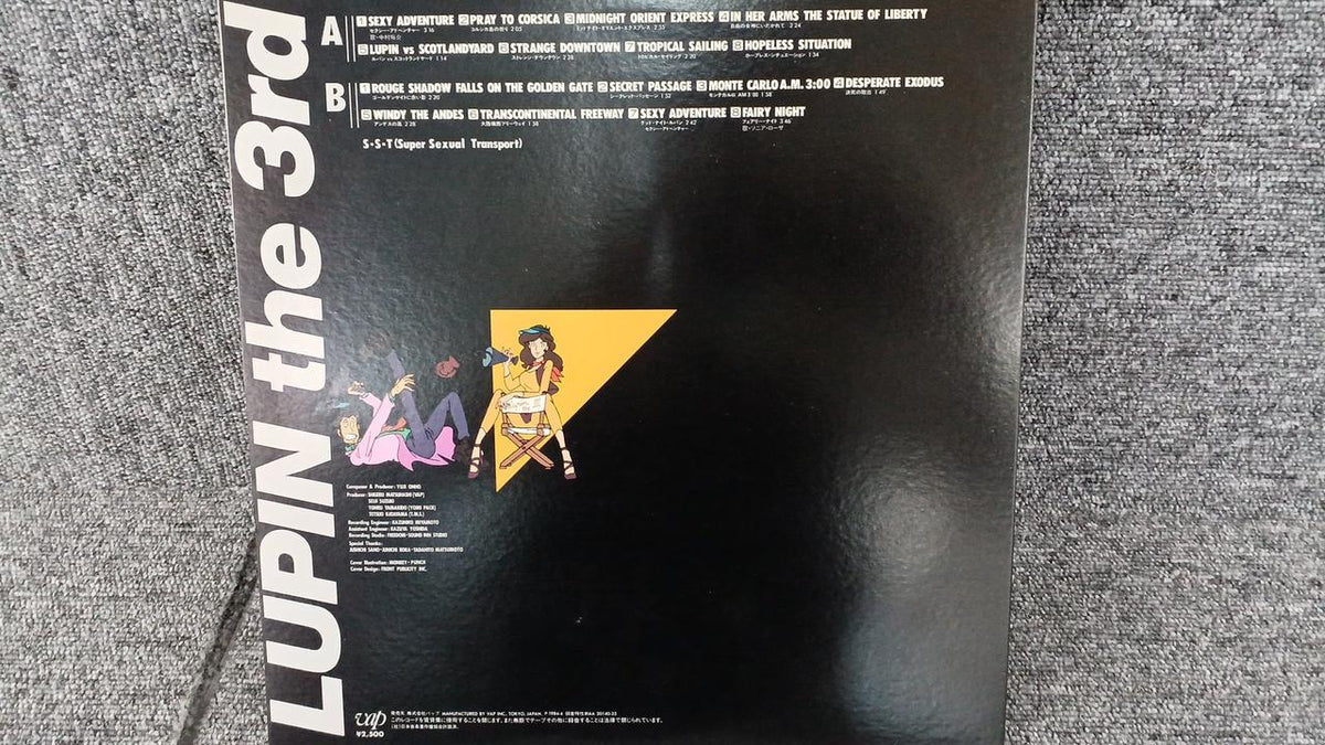 VAP Record: Lupin the Third Part 3 Music Collection Yuji Ohno