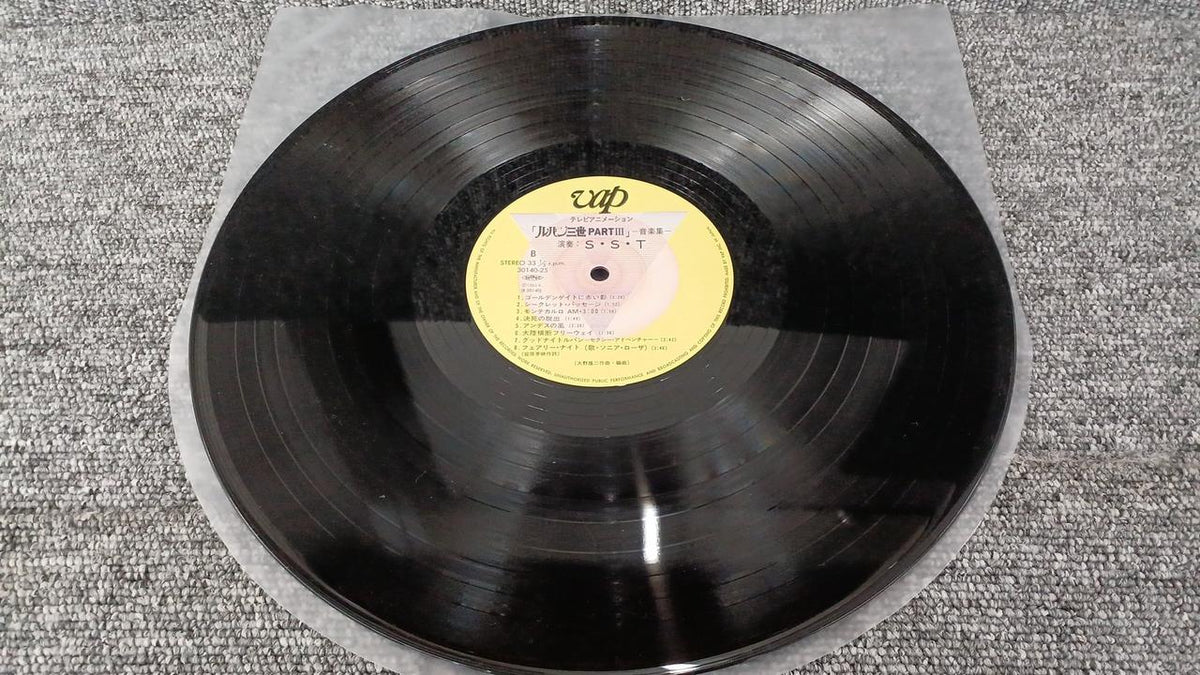 VAP Record: Lupin the Third Part 3 Music Collection Yuji Ohno