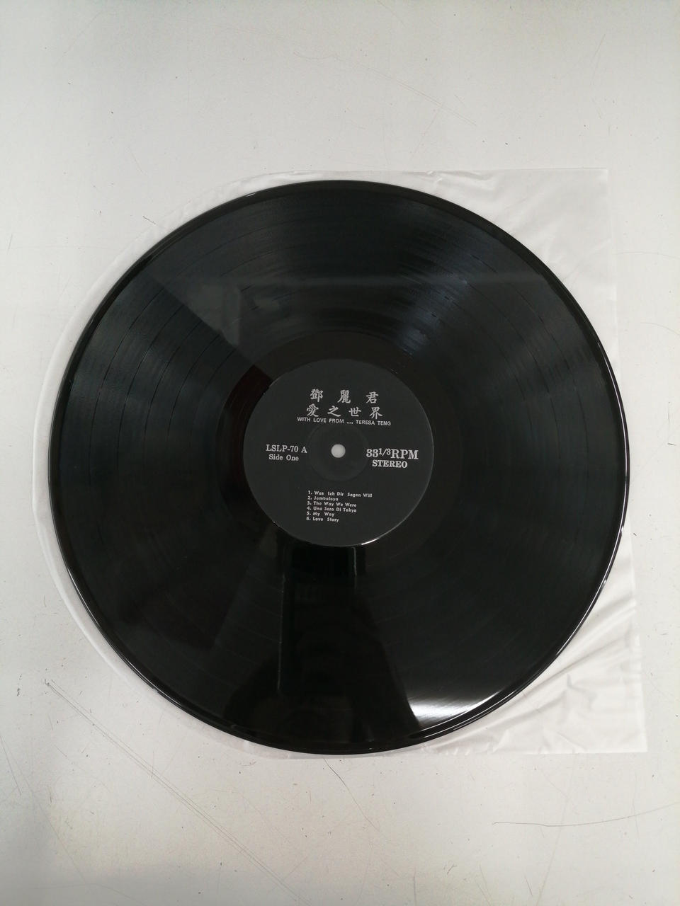 Polydor Record: The World of Love