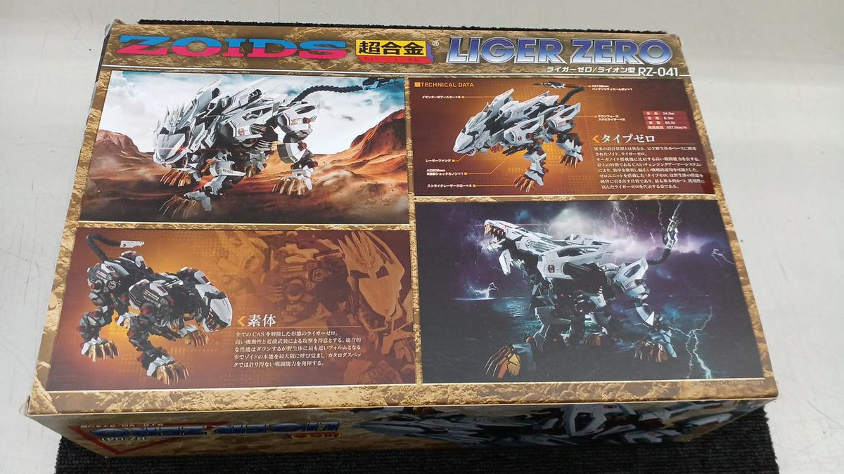 BANDAI ZOIDS Chogokin Liger Zero