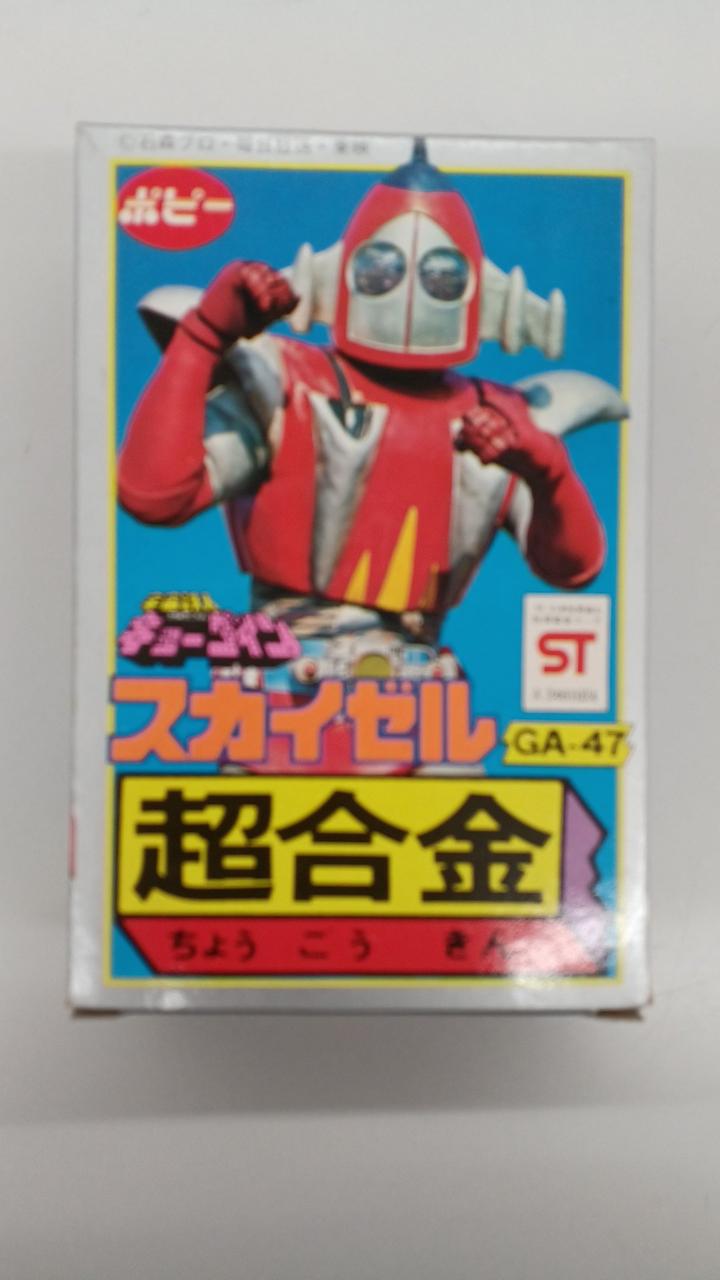 Poppy Vintage Chogokin Space Iron Man Kyodain Skyzer GA-47