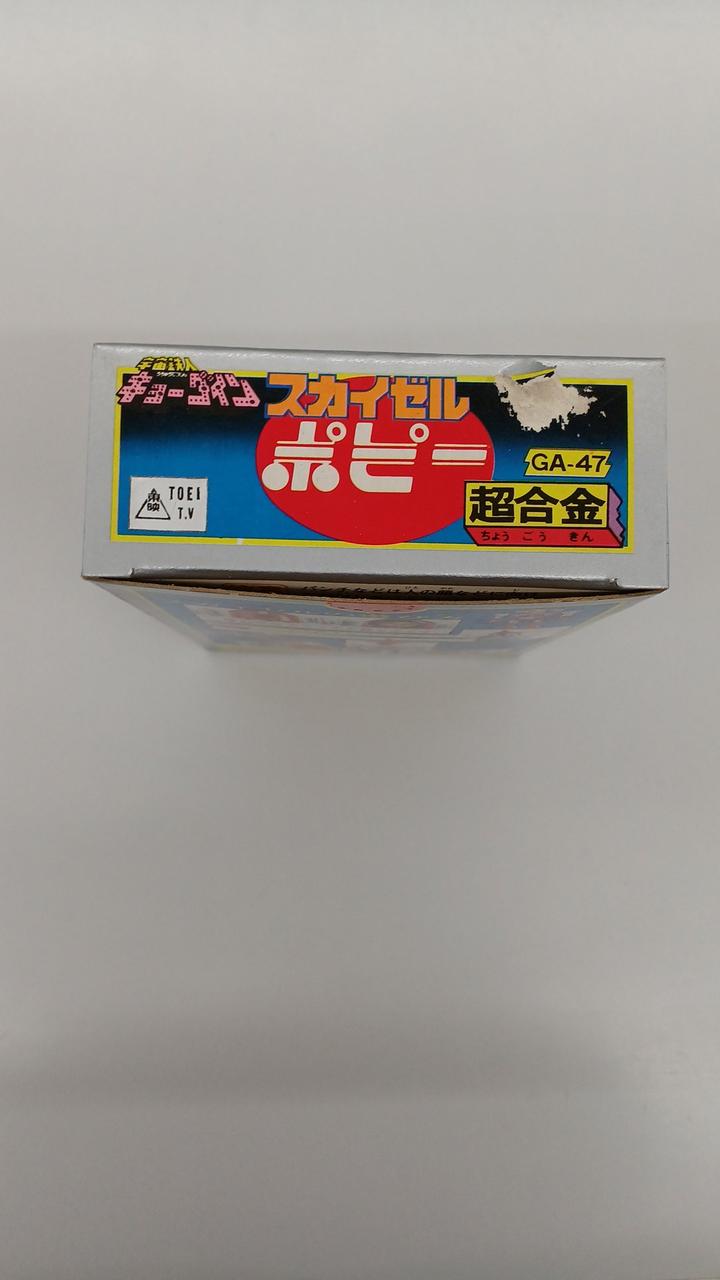 Poppy Vintage Chogokin Space Iron Man Kyodain Skyzer GA-47