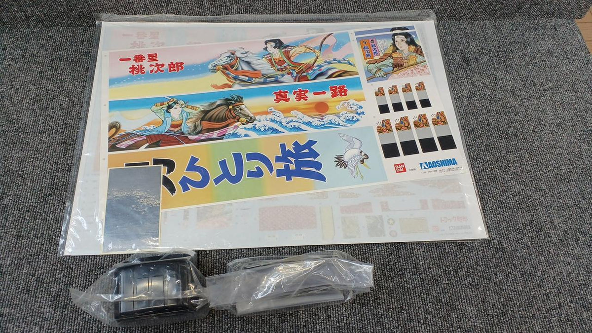 AOSHIMA Plastic Model Truck Guy Star Number One Man Momojiro