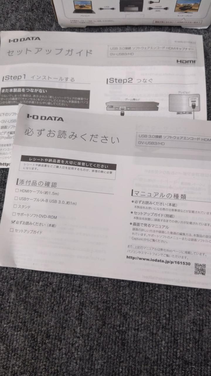 I・O DATA HDMI Capture GV-USB3