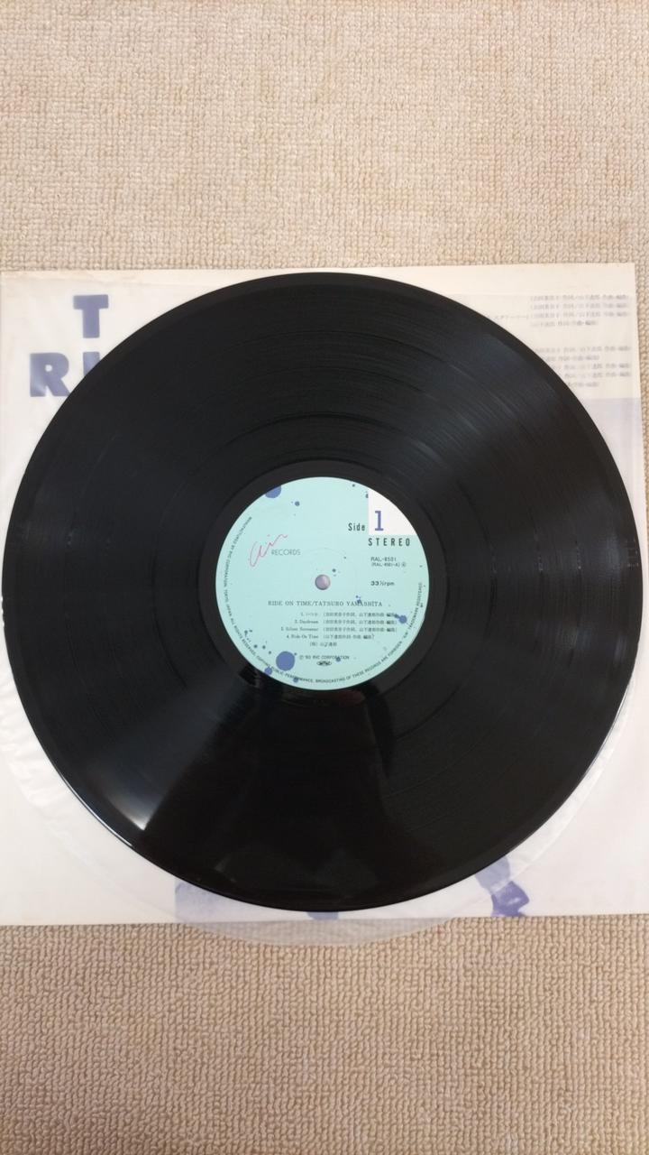 RVC Record RIDE ON TIME