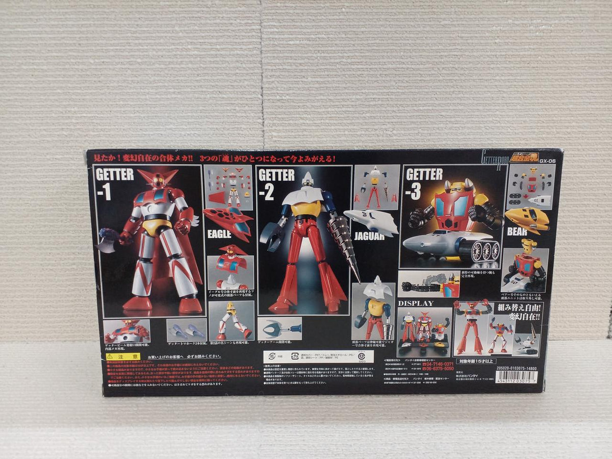 BANDAI Chogokin Soul Getter Robo