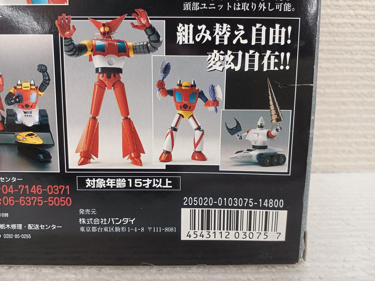 BANDAI Chogokin Soul Getter Robo