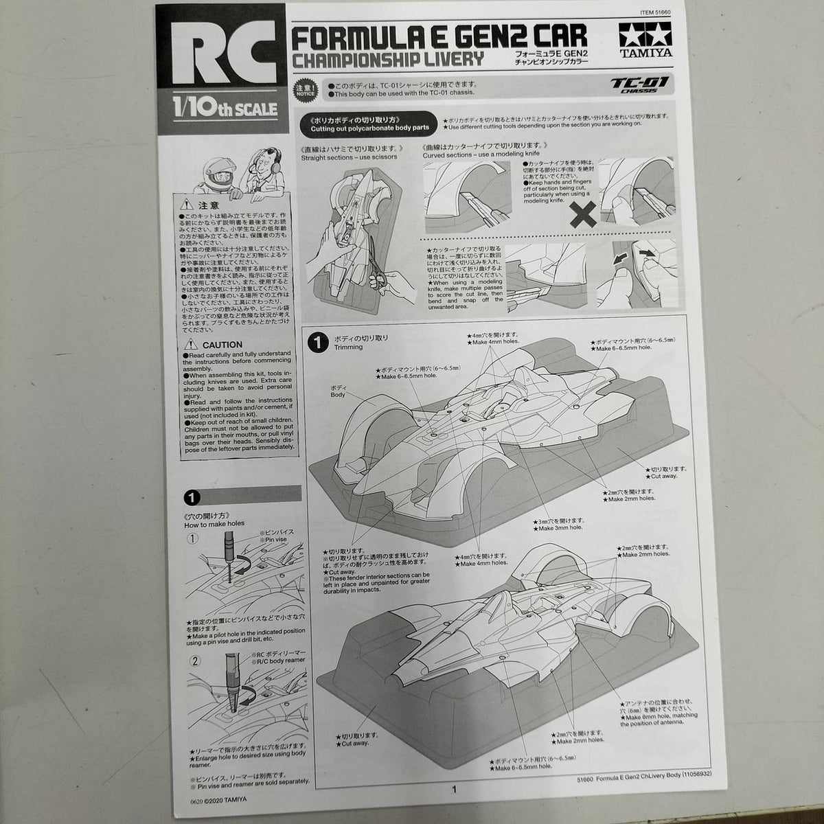 TAMIYA 1/10 Formula E GEN2 Champion Colors