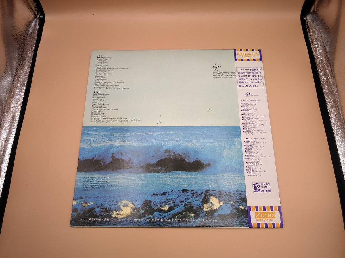 VIRGIN LP Western Music TUBULAR BELLS 25VB-1066