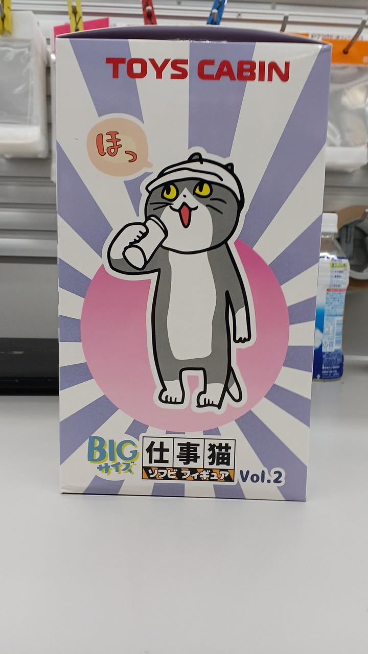 Toys Cabin Soft Vinyl Figure BIG Size On-site Cat Soft Vinyl Figure VOL.2 - Toys Cabin Banzai Hobby