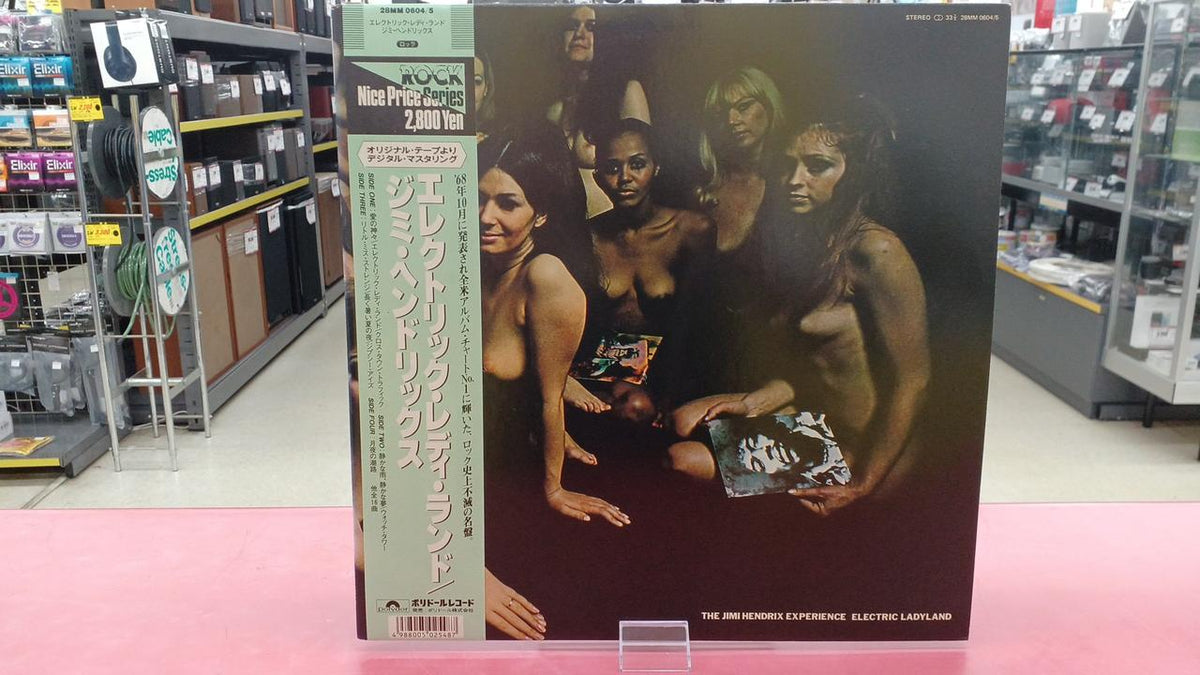 Polydor Jimi Hendrix / Electric Lady Land Jimi Hendrix / Electric Lady Land