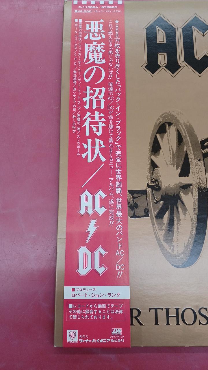 Warner Pioneer AC/DC: Devil's Invitation AC/DC: Devil's Invitation