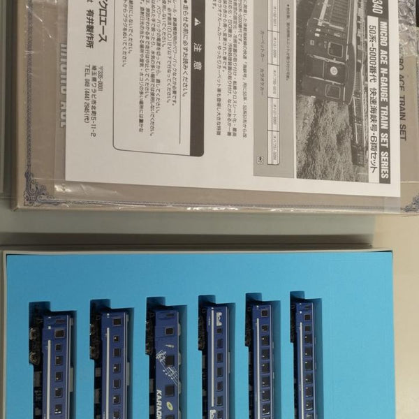 MICRO ACE N Gauge A-4340 50 Series 5000 Subseries Rapid Kaikyo-go