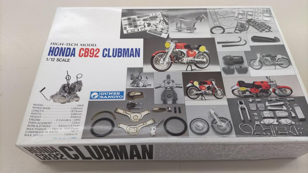 Gunze Sangyo 1/12 HONDA CB92 CLUBMAN