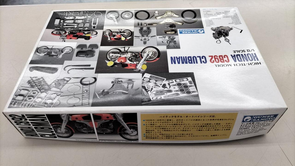 Gunze Sangyo 1/12 HONDA CB92 CLUBMAN