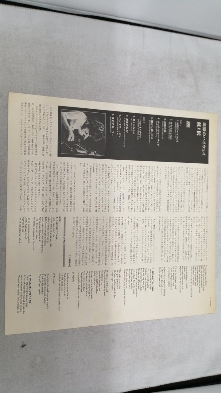 ATLANTIC RECORDING Western Music P-10719A