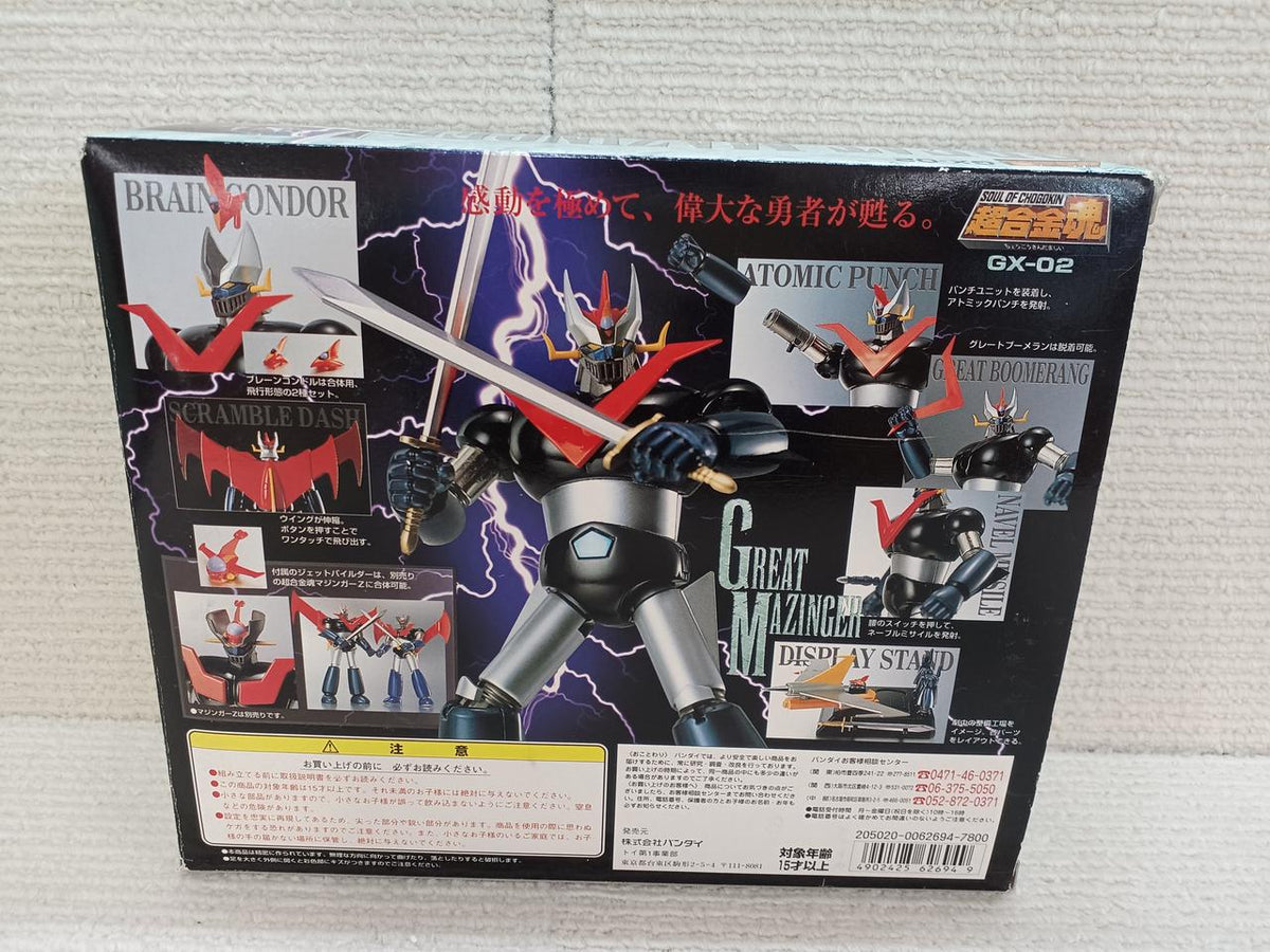 BANDAI Chogokin Soul Great Mazinger