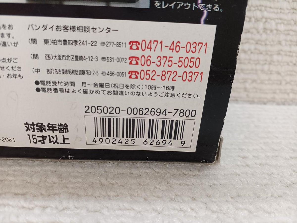 BANDAI Chogokin Soul Great Mazinger