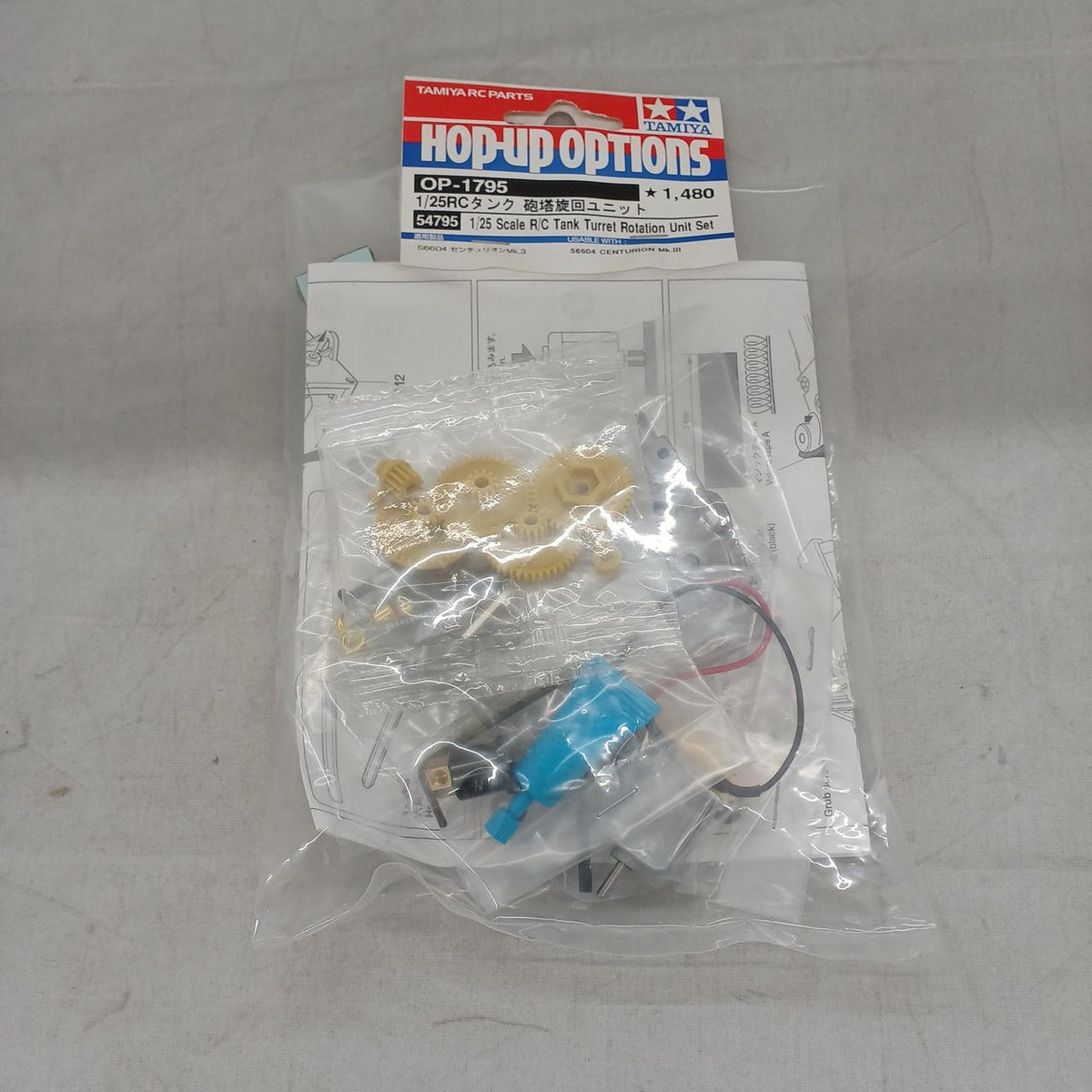 TAMIYA 1/25 Centurion MK.III Electric Radio Control Tank Series with Dedicated Transmitter