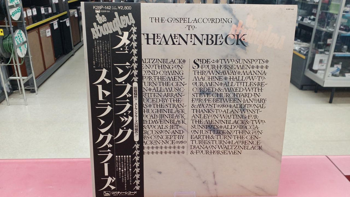 King Records Western Music Stranglers / Menin Black