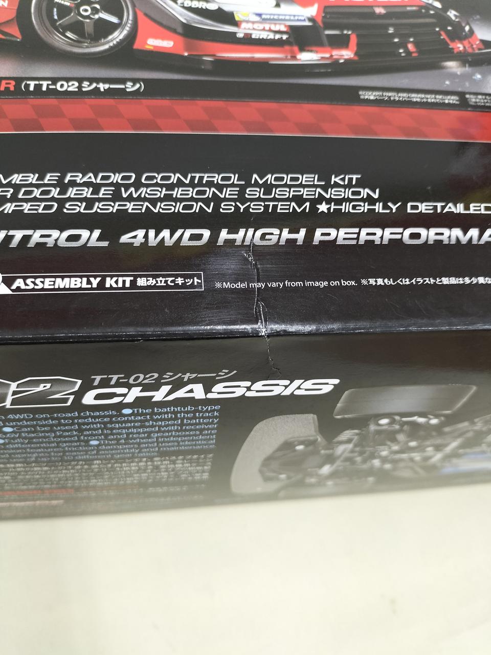 TAMIYA 1/10R/C TT-02 MOTUL AUTECH GT-R