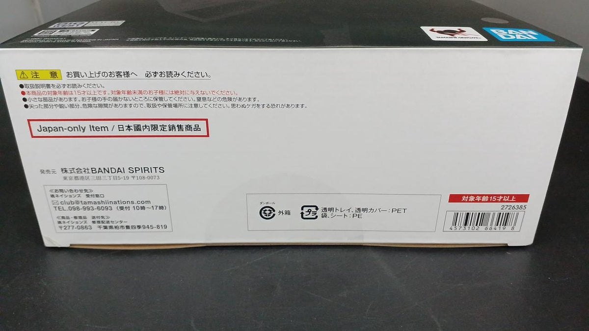 Bandai Spirits DX Chogokin VF-1J Valkyrie Ichijo Kiki Unit Tamashii Nation Store Limited