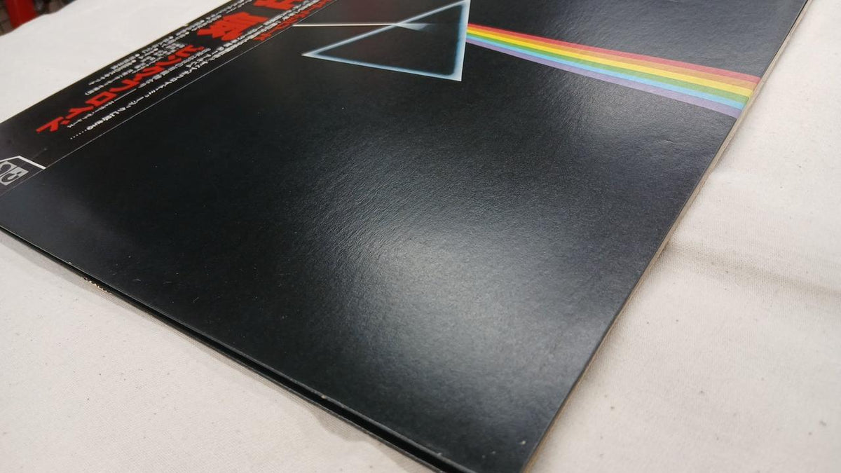 Toshiba EMI Record Pink Floyd Madness EMLF-97002