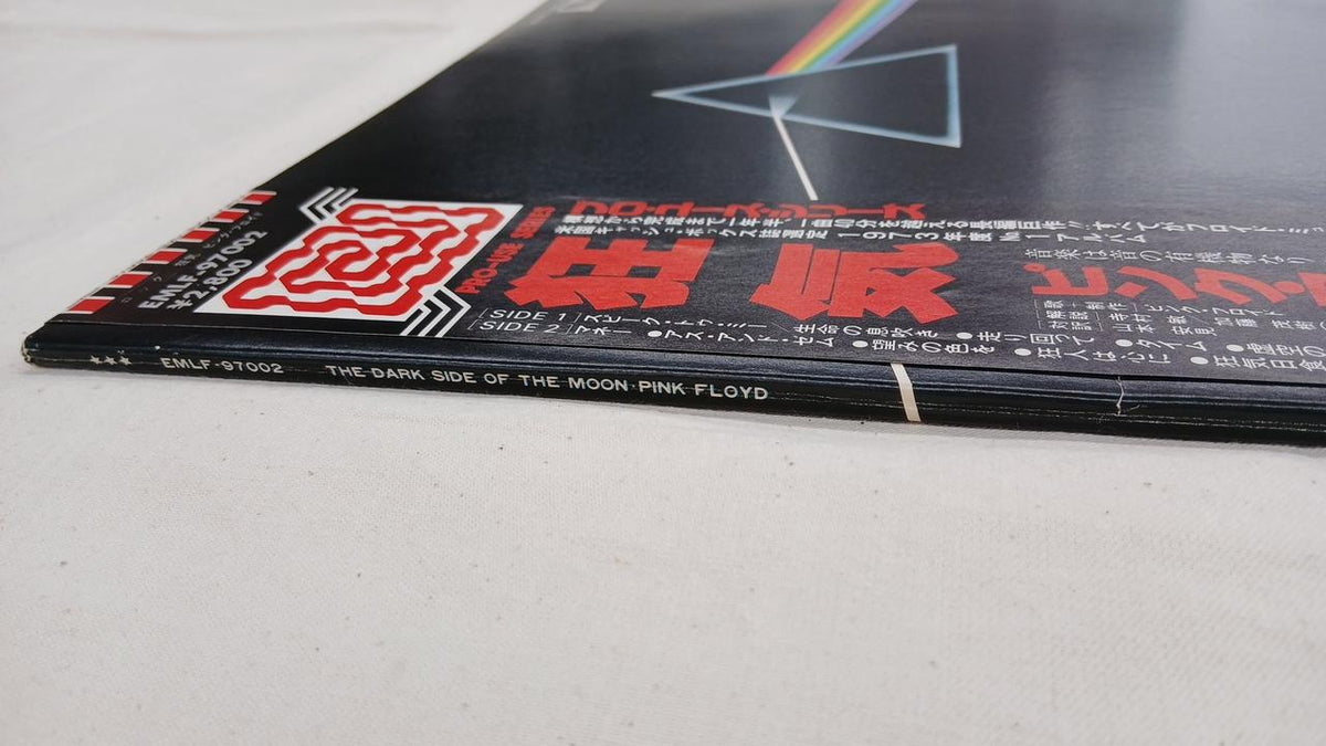 Toshiba EMI Record Pink Floyd Madness EMLF-97002