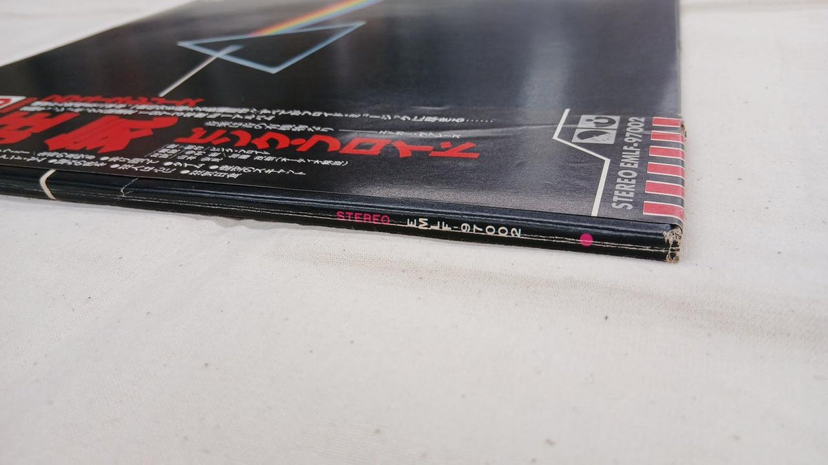 Toshiba EMI Record Pink Floyd Madness EMLF-97002