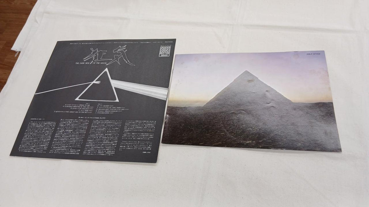 Toshiba EMI Record Pink Floyd Madness EMLF-97002