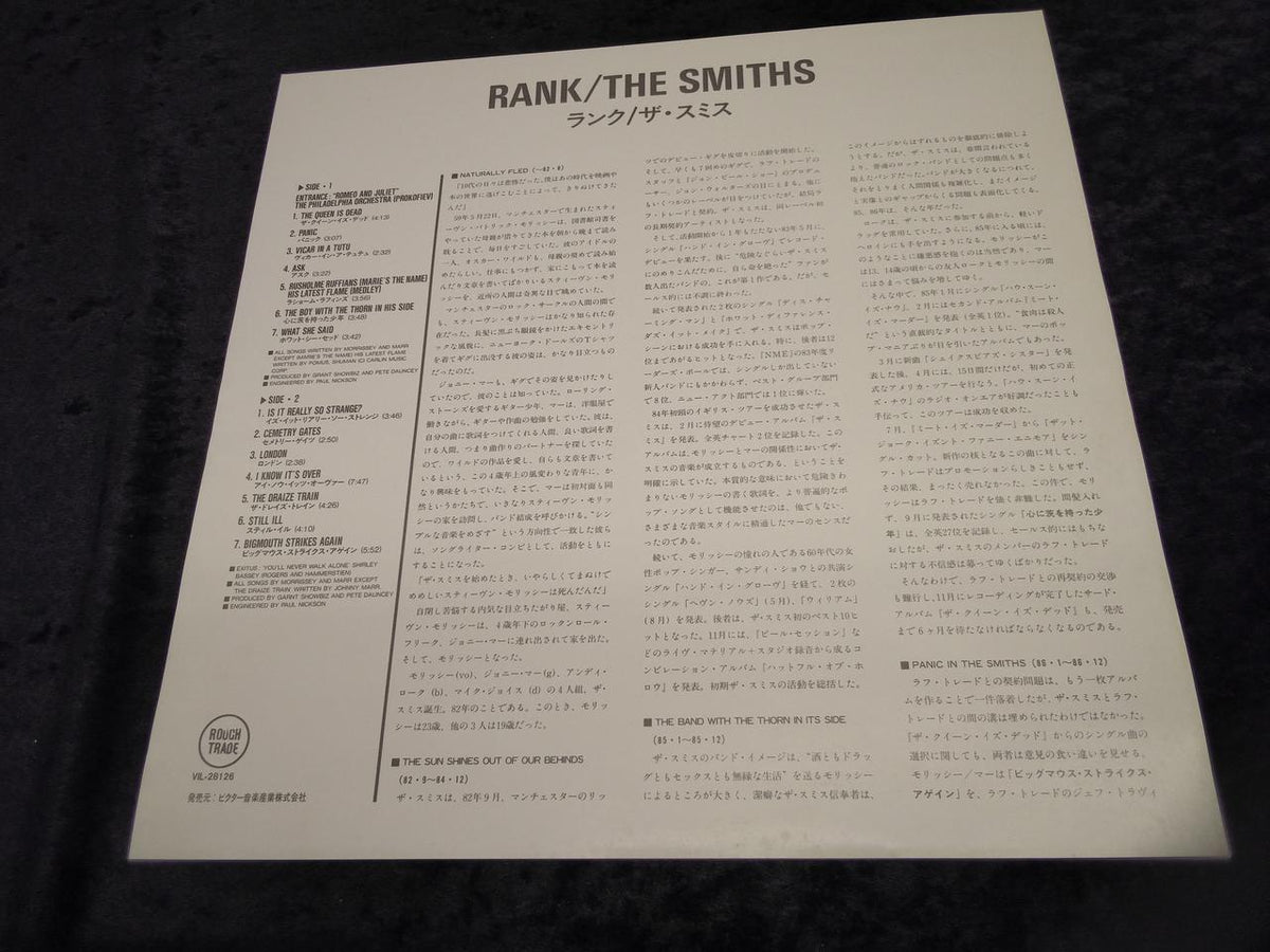 Victor Record: The Smiths / Rank