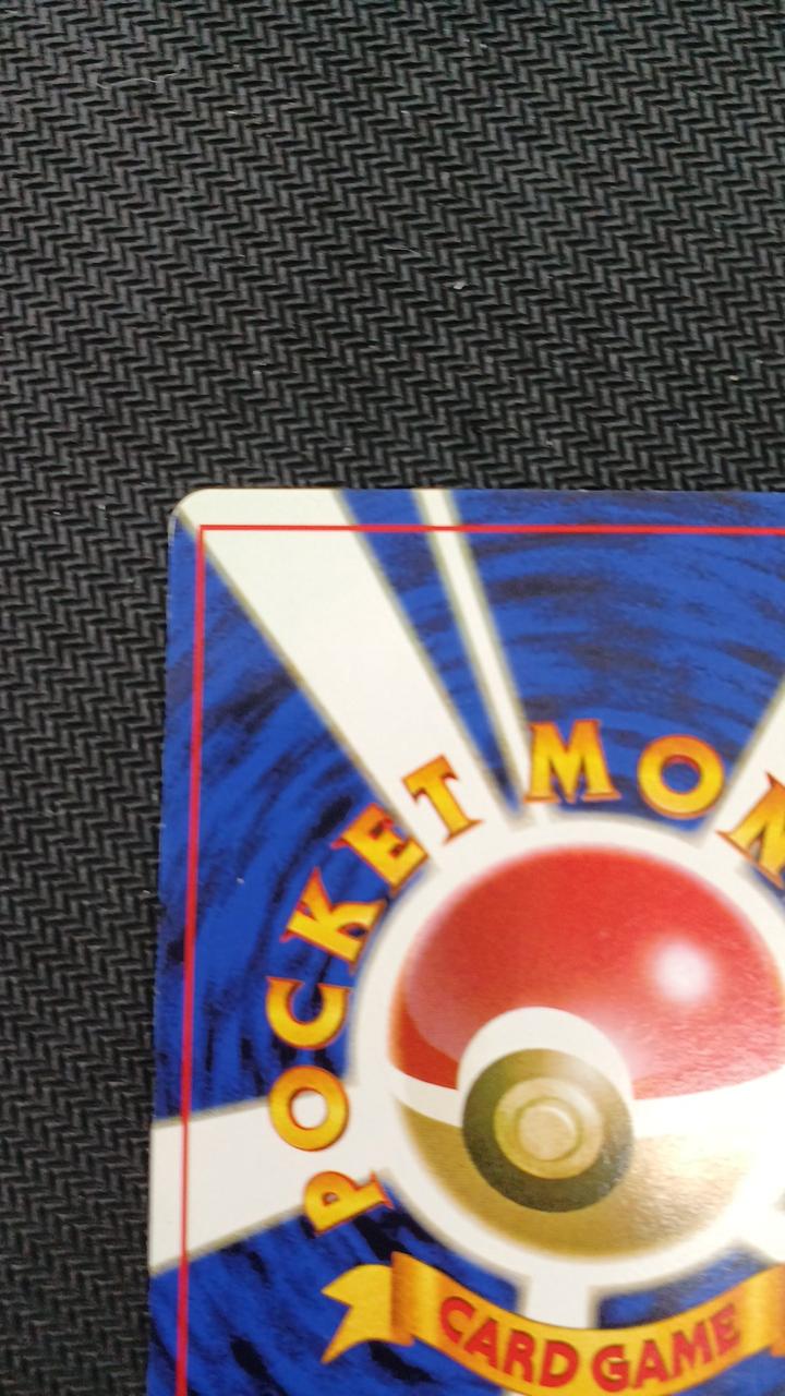 back of old pokemon cards and Mid Era Japanese Pokmon cards! Purchase vid Vintage Japanese Pokmon Cards (Old