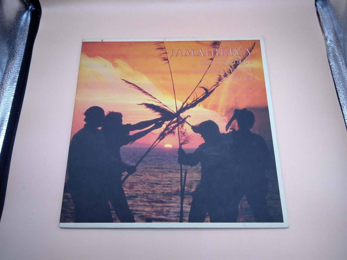 FUNDAMENTAL LP Western Music JAMAHIRIYA SAVE61