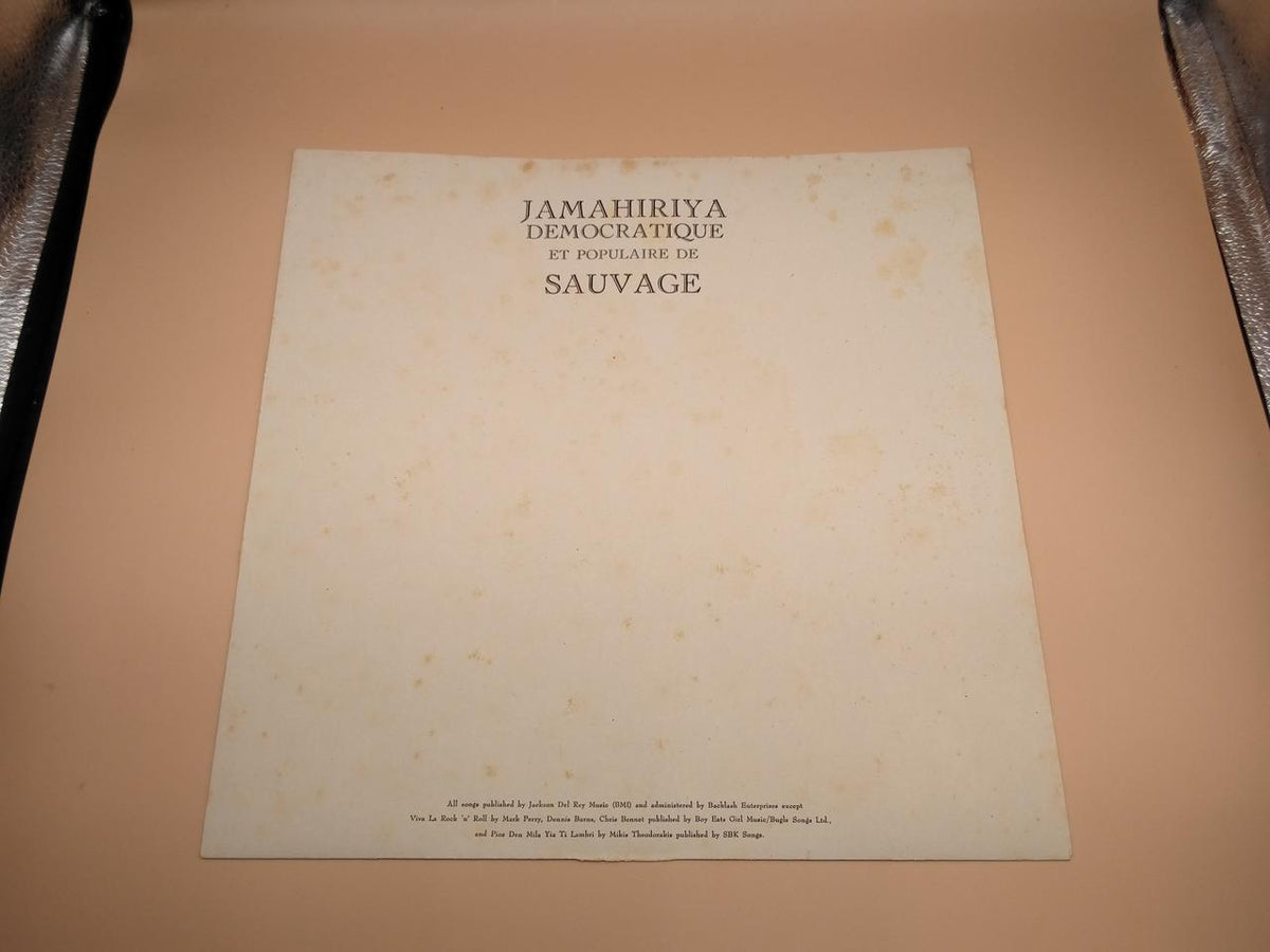 FUNDAMENTAL LP Western Music JAMAHIRIYA SAVE61