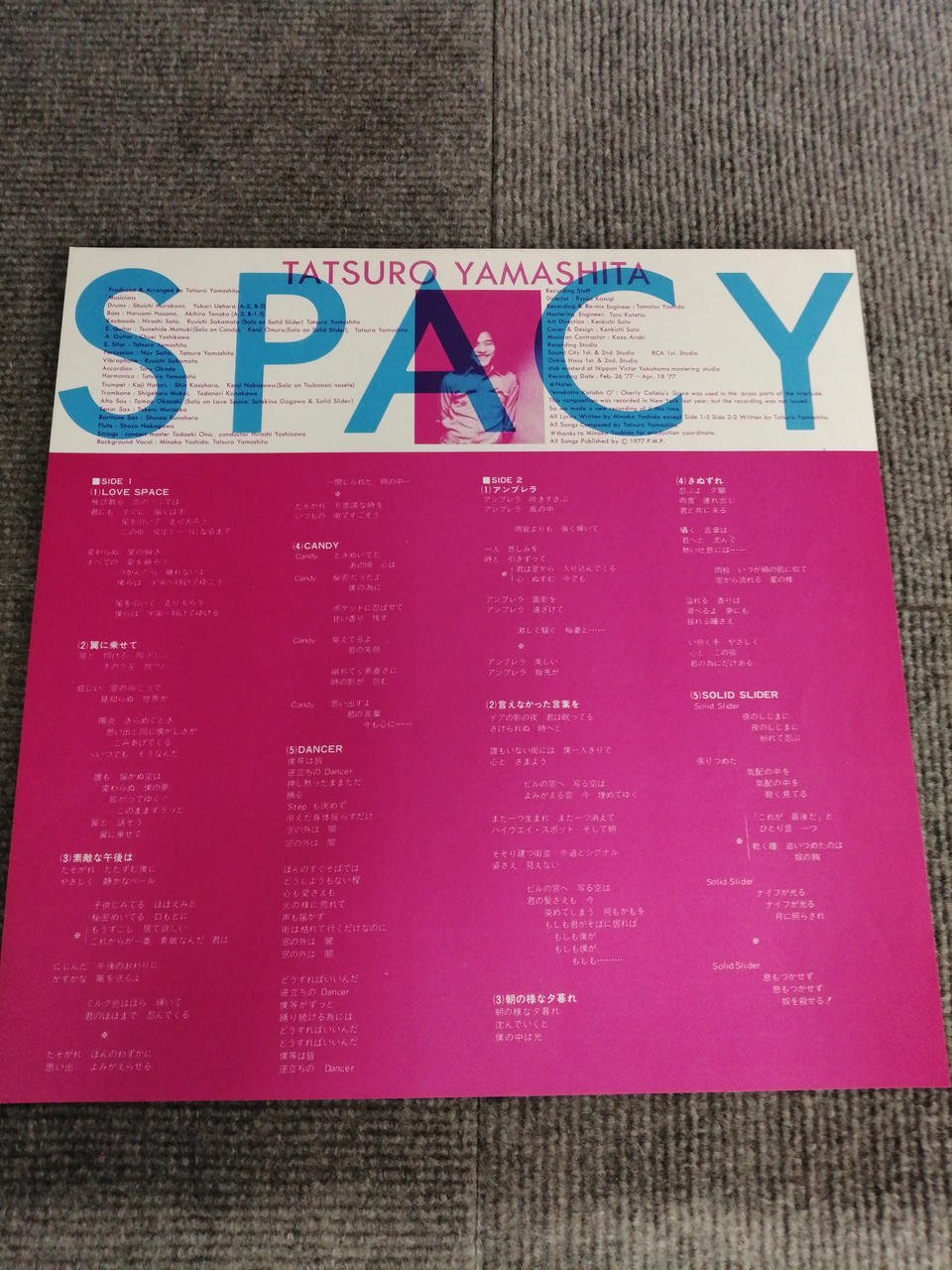 RCA Records LP Japanese Music SPACY