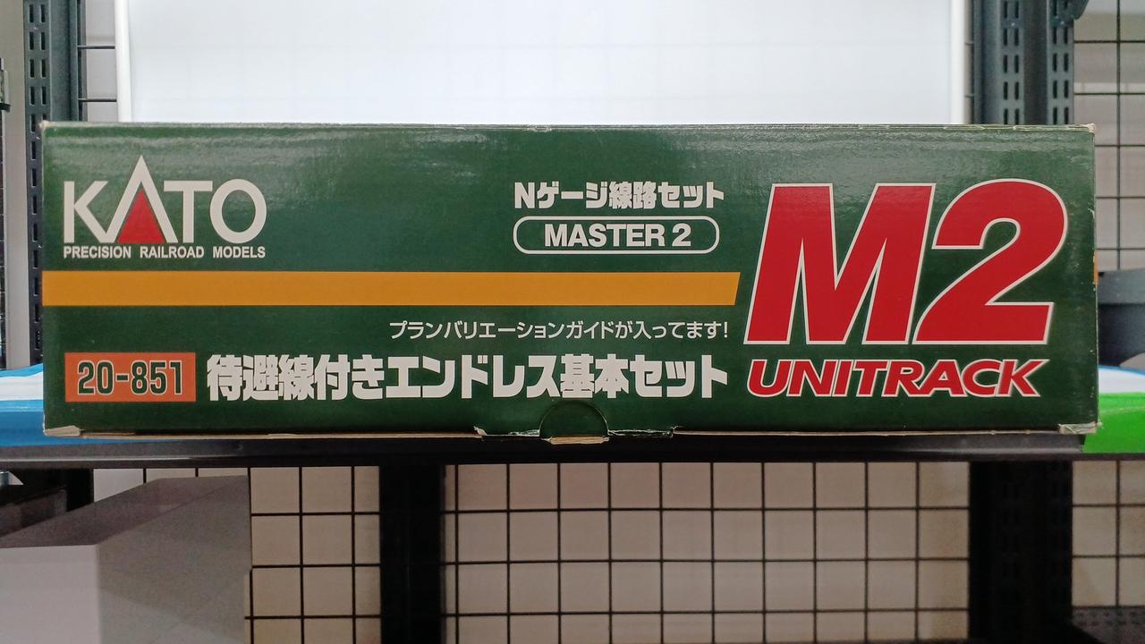 ガルフレ サインセット KATO N Gauge 20-851 Endless Basic Set with Passing Wire – BanzaiHobby