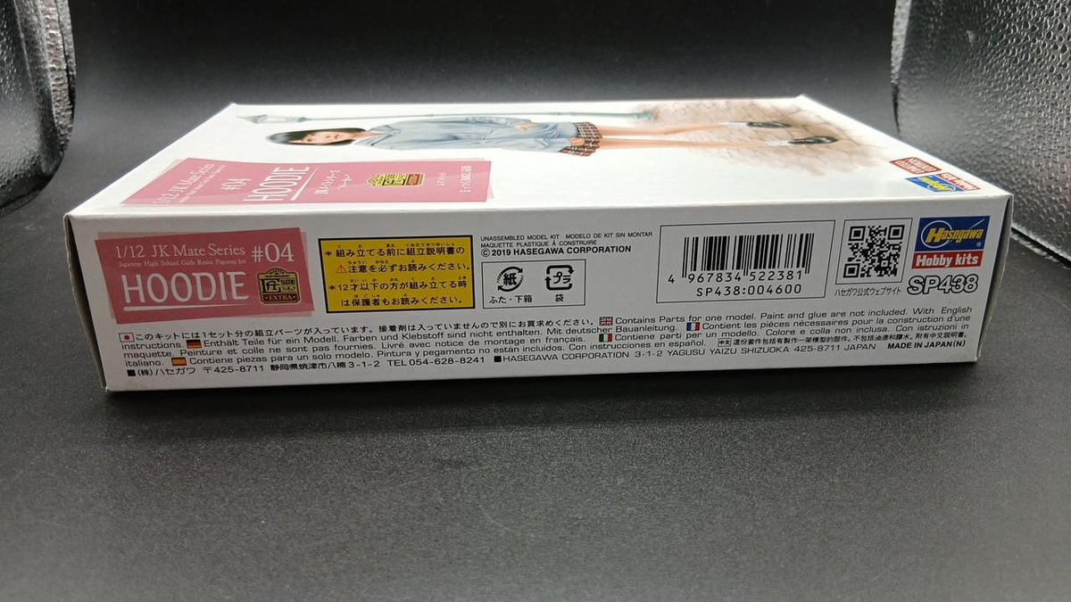 HASEGAWA 1/12 Hoodie JK Mate Series - Banzai Thrifting | BanzaiHobby
