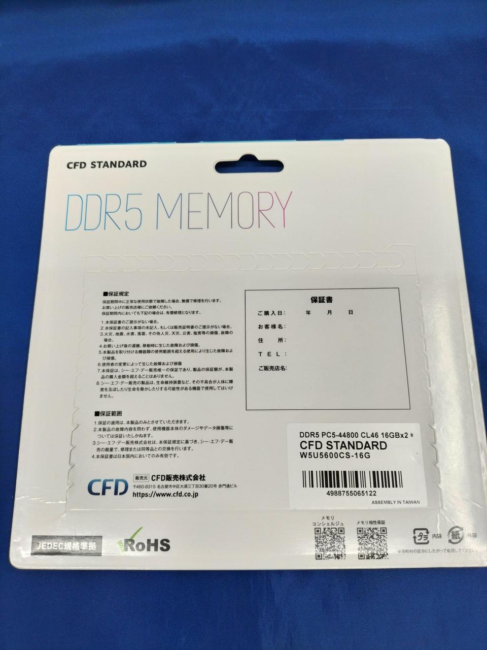 CFD STANDARD Desktop PC Memory W5U5600CS-16G