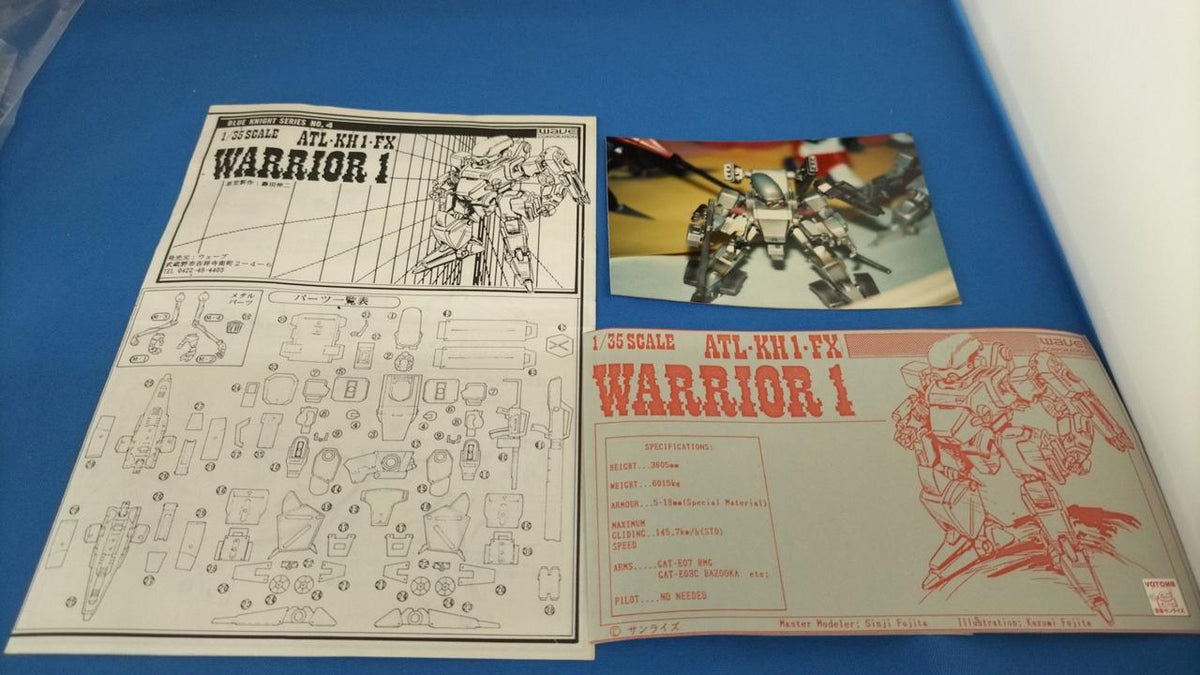 wave Garage Kit WARRIOR1 1/350 - Banzai Thrifting | BanzaiHobby