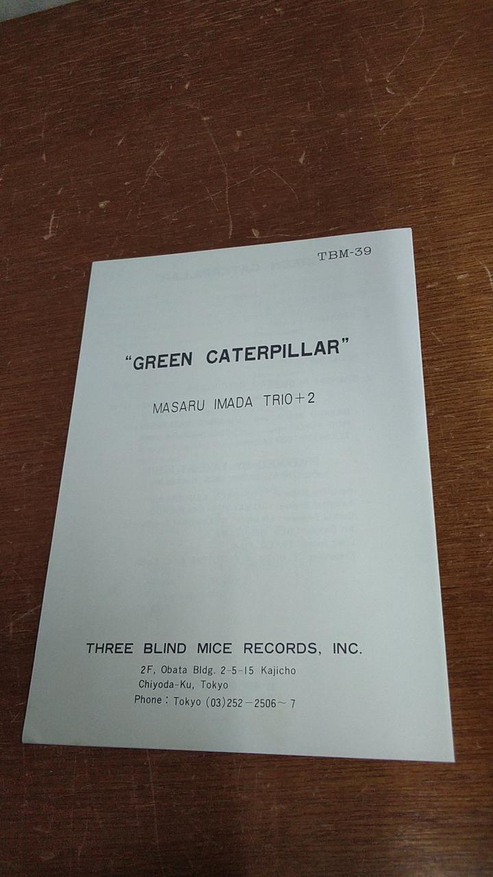 THREE BLIND MICE GREEN CATERPILLAR TBM-39