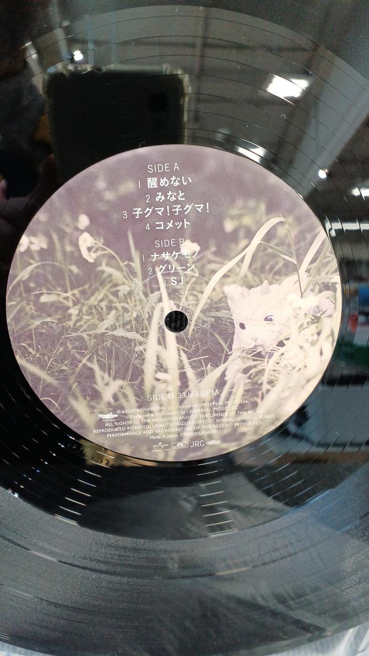 Universal Music SPITZ/Wonai UPJH-9017/8