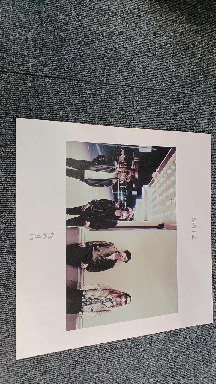 Universal Music SPITZ/Wonai UPJH-9017/8