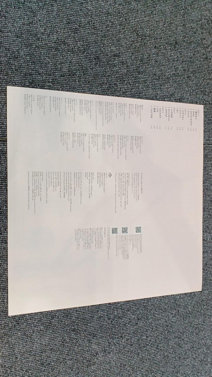 Universal Music SPITZ/Wonai UPJH-9017/8