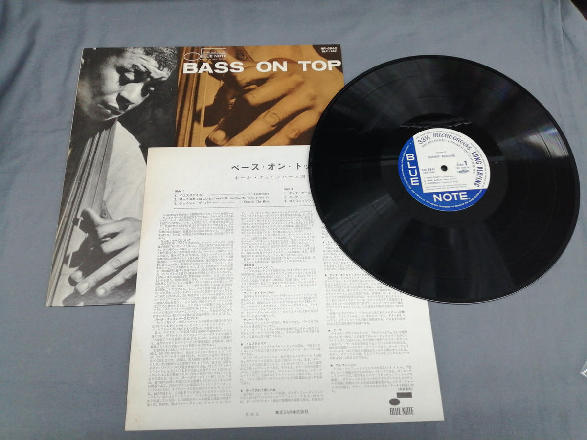 BLUE NOTE PAUL CHAMBERS/BASS ON TOP NR-8842