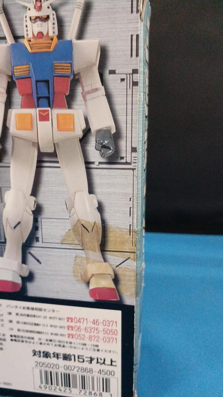 BANDAI Chogokin Movable Warrior Gundam GD-16