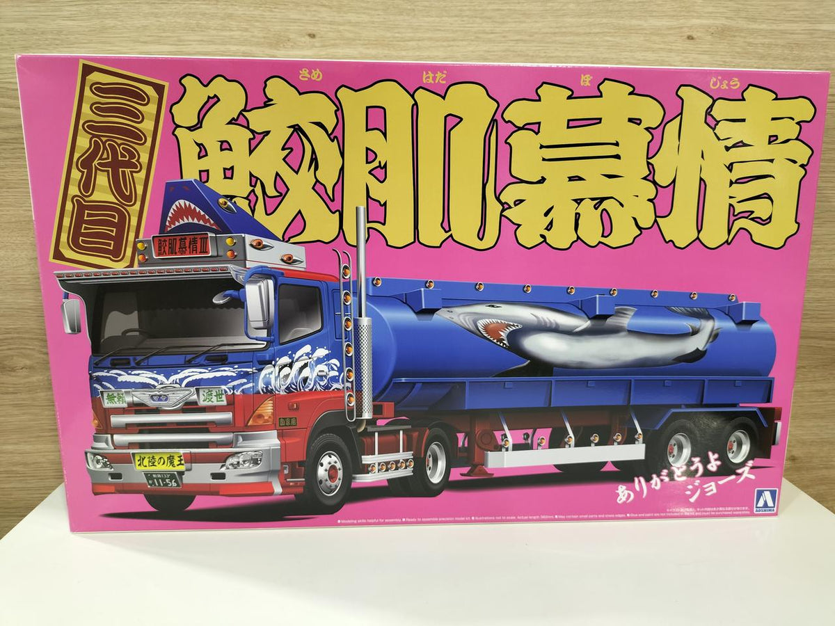 Aoshima Value Dekotora Series NO.55 Third Generation Samehada Nostalgia Large Tanker Trailer