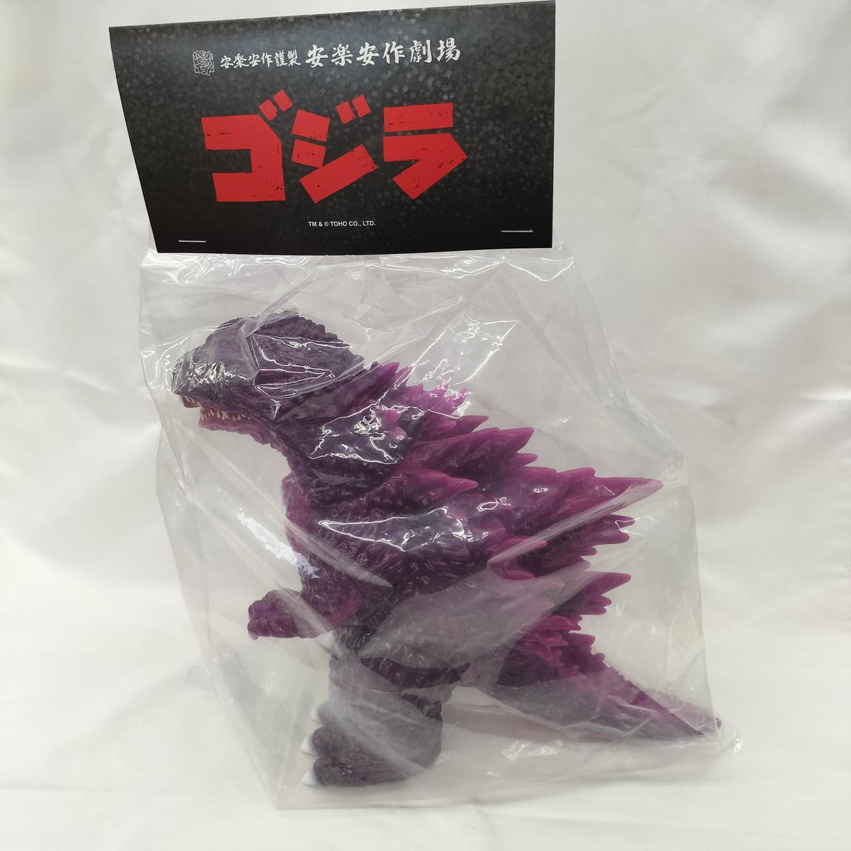 Anraku Ansaku Tokusou Sofubi Godzilla