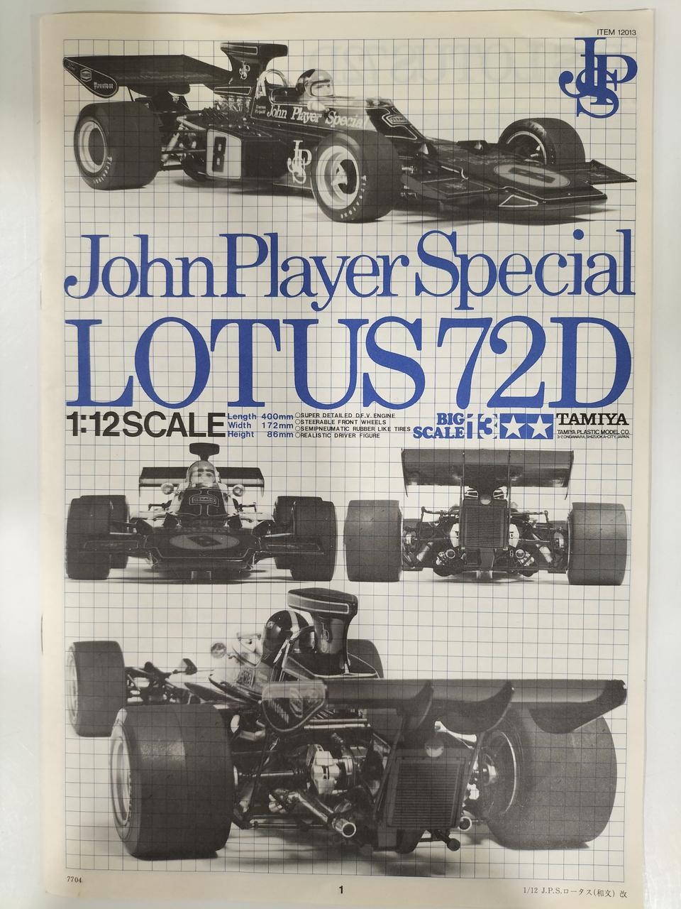 TAMIYA 1/12 scale J.P.S. Lotus 72D